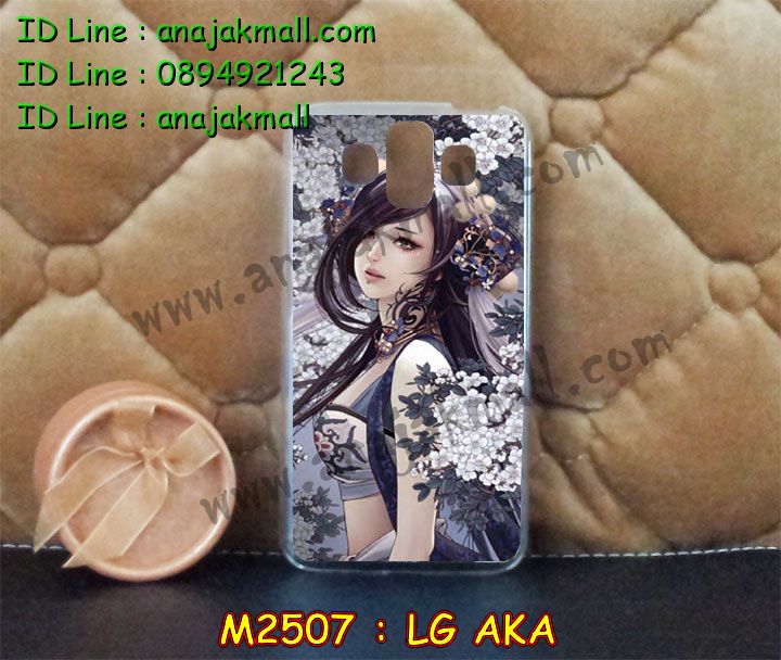 เคสหนัง LG aka,รับพิมพ์ลายเคส LG aka,เคสสกรีน LG aka,เคสฝาพับ lg aka,เคสไดอารี่ lg aka,เคสสมุด lg aka,เคสพิมพ์ลาย aka,เคสกันกระแทก LG aka,เคสหนังสกรีนการ์ตูน LG aka,เคสซิลิโคน aka,เคสมือถือแอลจี aka,เคสแข็งสกรีน 3 มิติ LG aka,เคสแข็งพิมพ์ลายแอลจี aka,เคสกรีนลาย aka,เคสอลูมิเนียมแอลจี aka,เคสฝาพับแอลจี aka,เคสฝาพับ LG aka,เคสยางสกรีน 3 มิติ LG aka,เคสยางนิ่มลายการ์ตูน LG aka,กรอบหลังแอลจี aka,เคสลายการ์ตูน 3D LG aka,รับทำเคส LG aka,เคสลาย 3D LG aka,เคส 2 ชั้น LG aka,เคสโรบอท LG aka,เคสยางสกรีนการ์ตูน LG aka,เคสลาย 3 มิติ การ์ตูน LG aka,เคสตัวการ์ตูนเด็ก LG aka,เคสอลูมิเนียมแอลจี aka,เคสประดับแอลจี aka,รับสกรีนเคส LG aka,เคสไดอารี่แอลจี aka,เคสยางลายการ์ตูน LG aka,เคสนิ่มลาย 3 มิติ LG aka,รับสกรีนเคสยาง LG aka,เคสยางนิ่ม 3D LG aka,เคสซิลิโคนพิมพ์ลาย aka,เคสกระเป๋า lg aka,เคสแข็งลายการ์ตูน LG aka,เคสพลาสติกลายการ์ตูน LG aka,เคสกระเป๋าฝาพับ lg aka,เคสซิลิโคนพิมพ์ลายแอลจี aka,เคสหนังแต่งเพชรแอลจี aka,เคสโลหะขอบอลูมิเนียมแอลจี aka,เคสนิ่มลายการ์ตูน LG aka,เคสยางลายการ์ตูนสกรีน LG aka